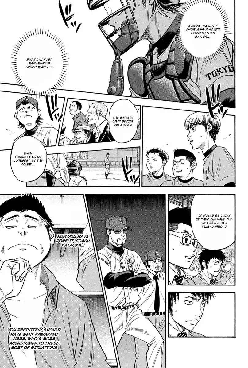 Diamond no Ace Chapter 289 17